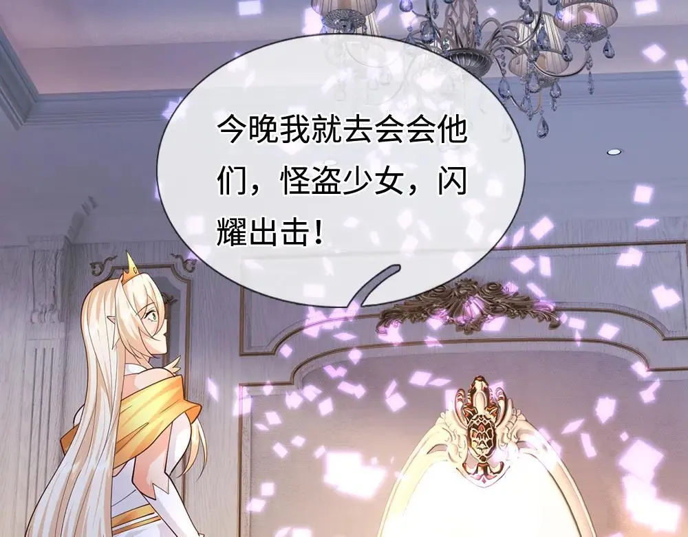 第405话 你比较菜52