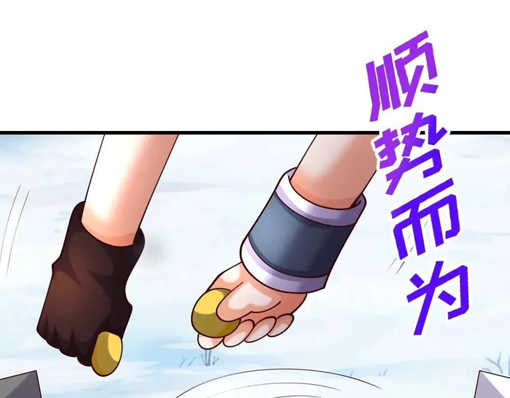 第403话 去吧！萝卜特69