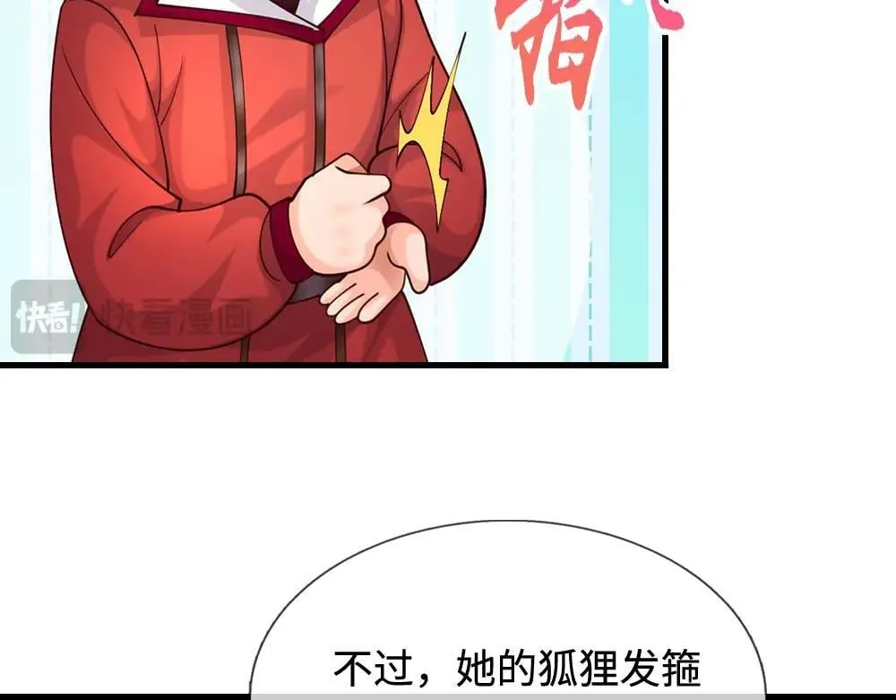 第404话 多吃萝卜少说话50