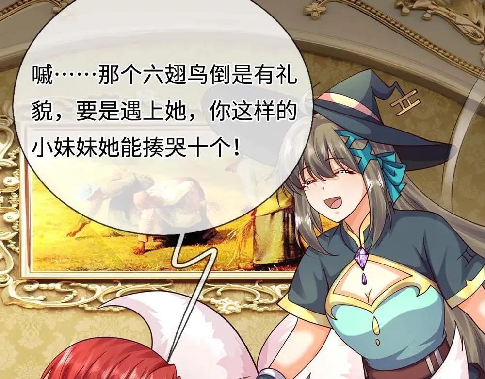 第404话 多吃萝卜少说话53