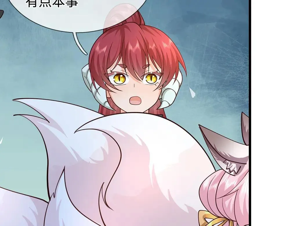 第405话 你比较菜23