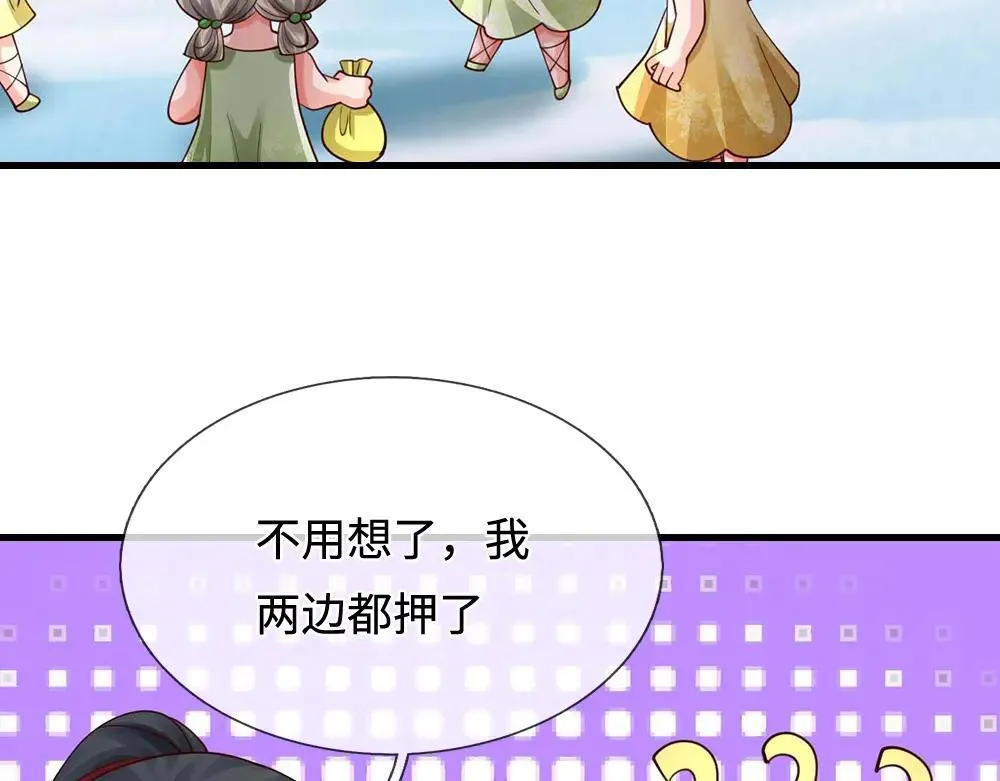 第403话 去吧！萝卜特39