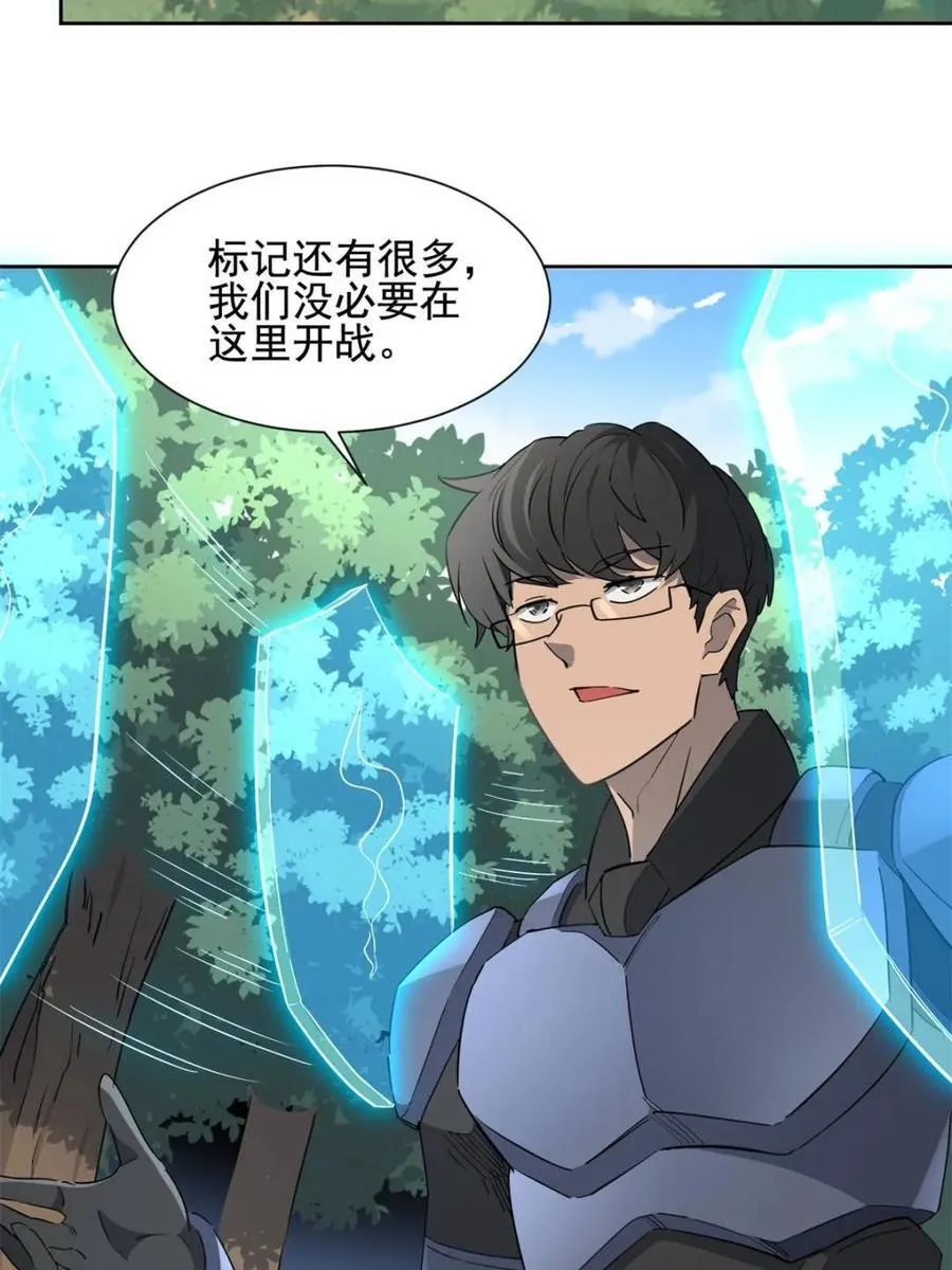 第302话 落叶之下41