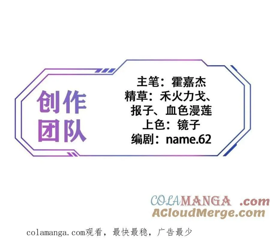 第302话 落叶之下69