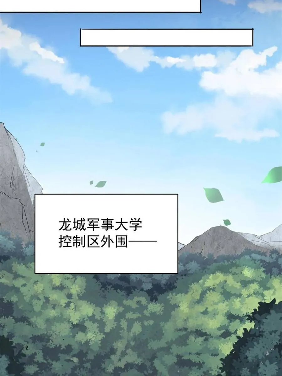 第303话 不仅仅是演习20