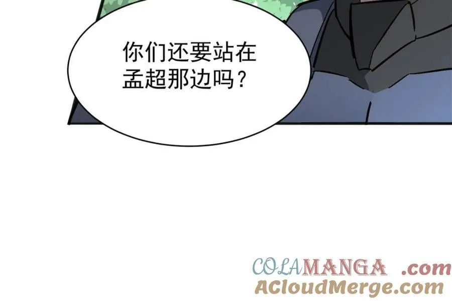 第303话 不仅仅是演习42