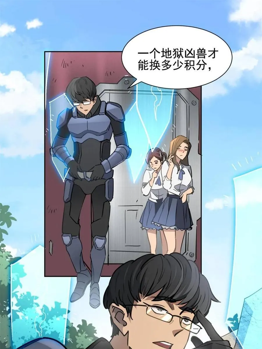 第302话 落叶之下17
