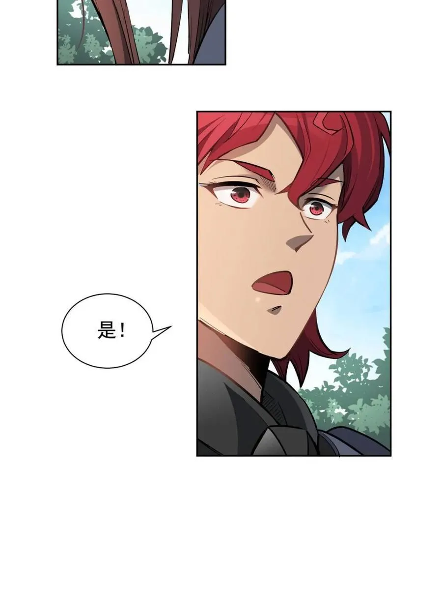 第302话 落叶之下23