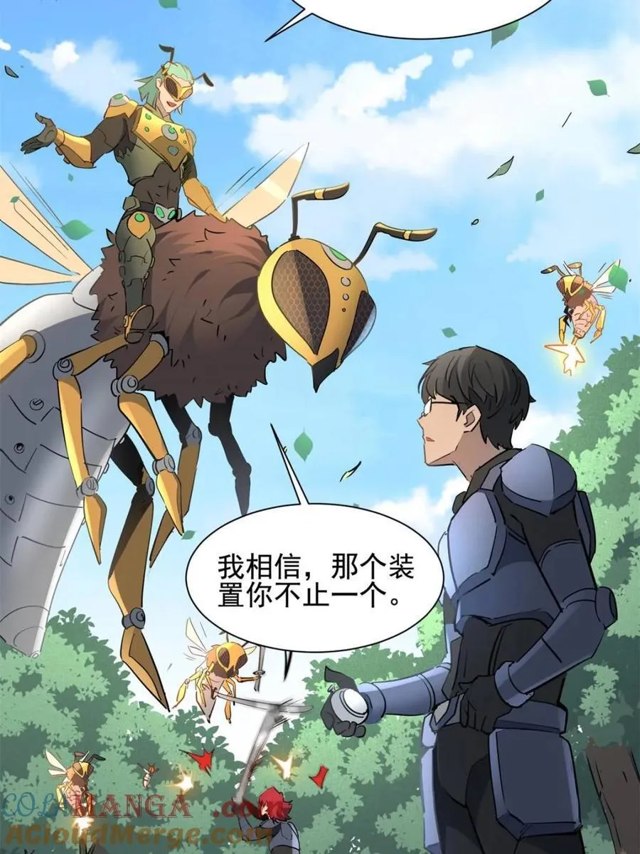 第302话 落叶之下60