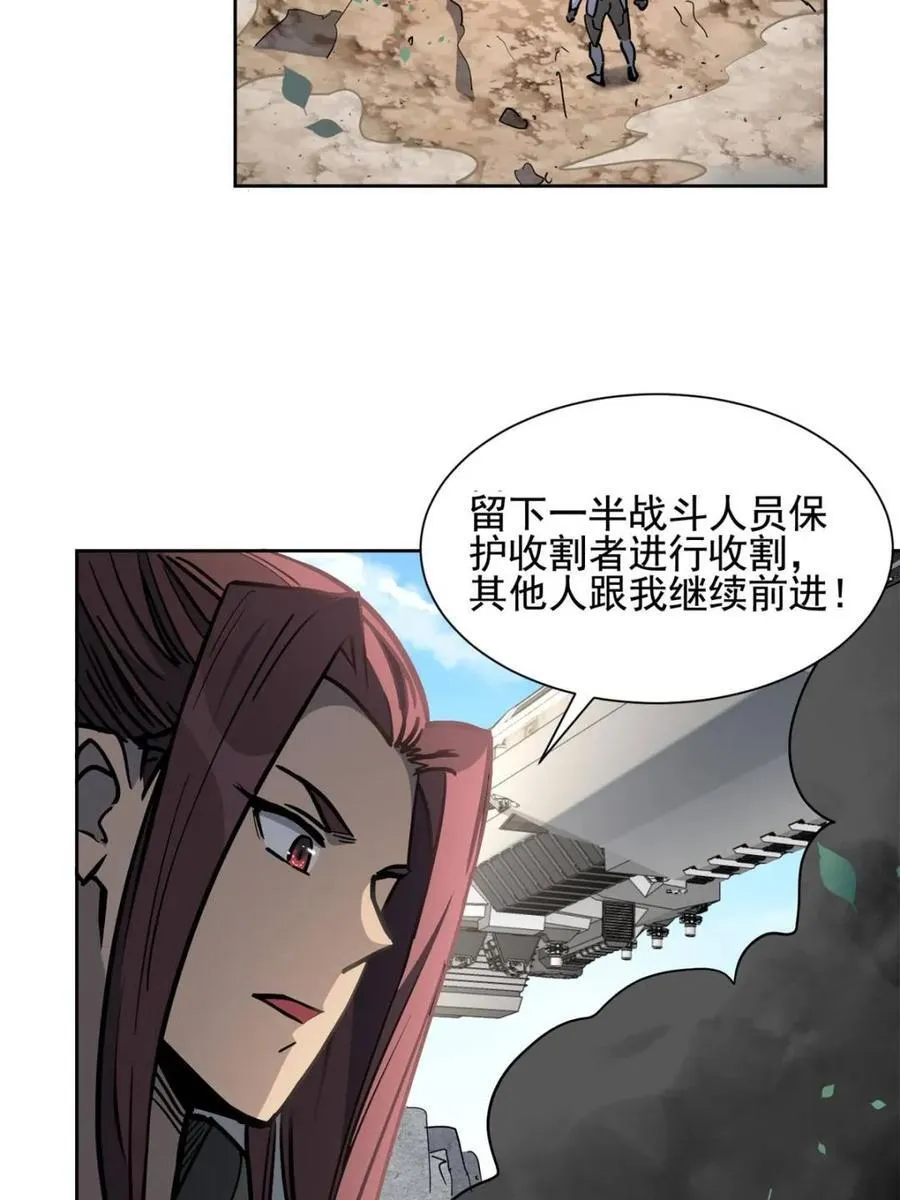 第302话 落叶之下10