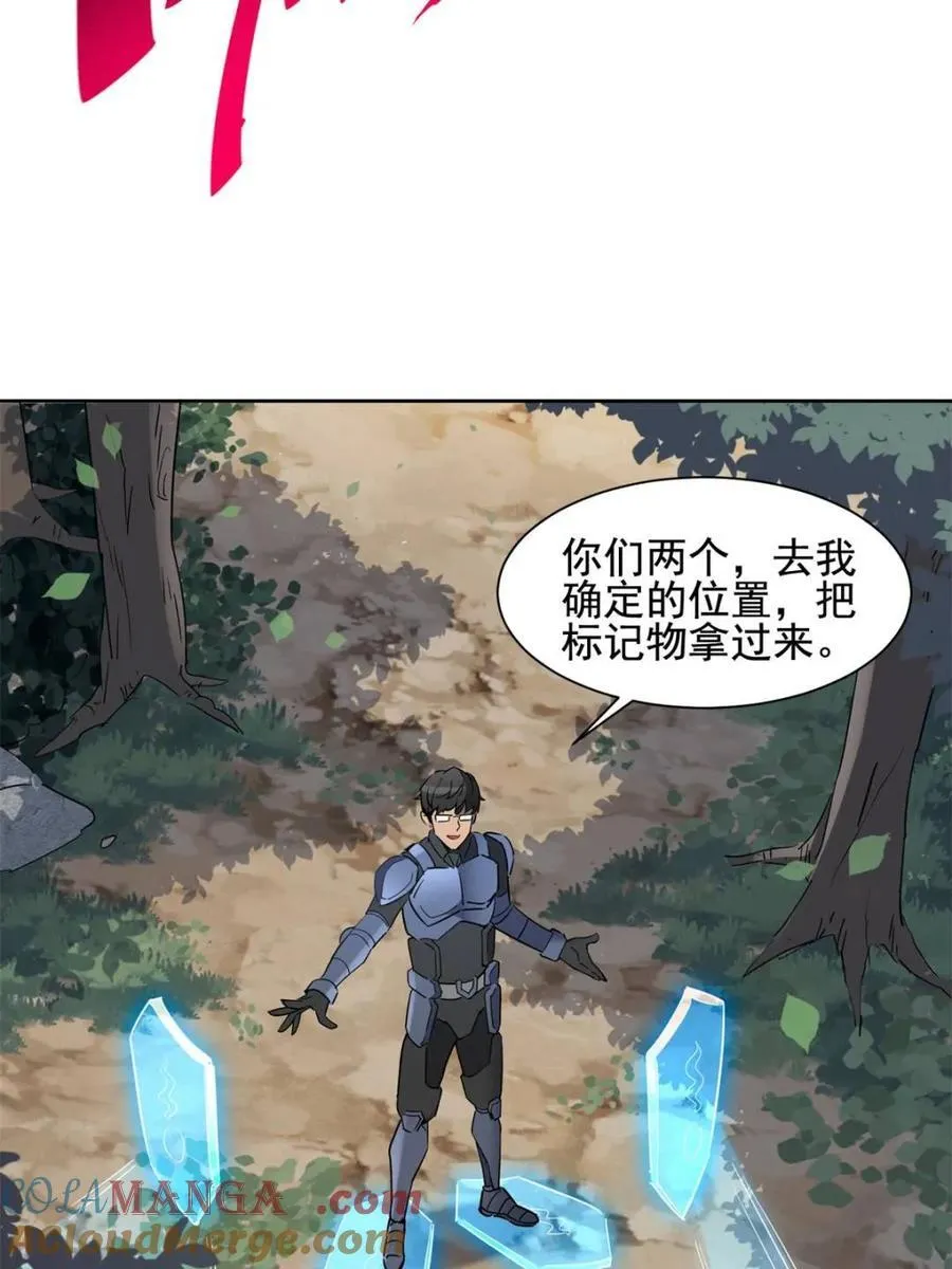 第302话 落叶之下30