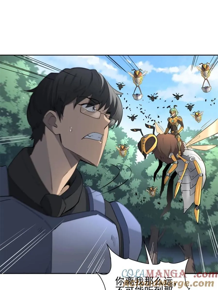 第302话 落叶之下45