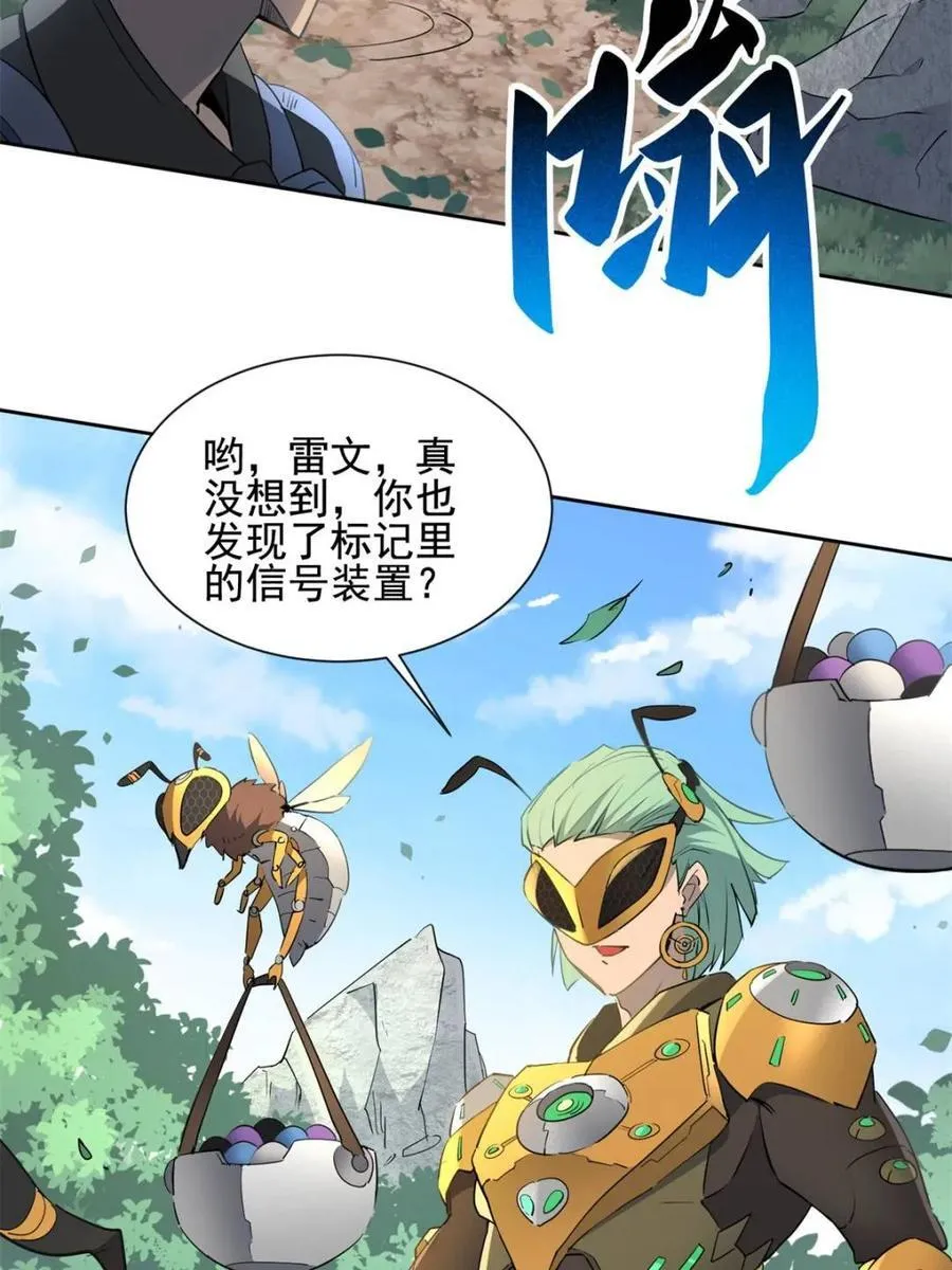 第302话 落叶之下38