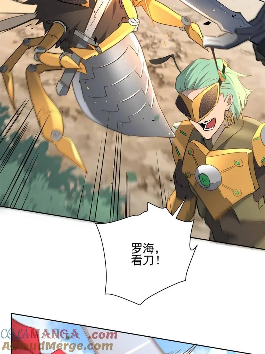 第302话 落叶之下57