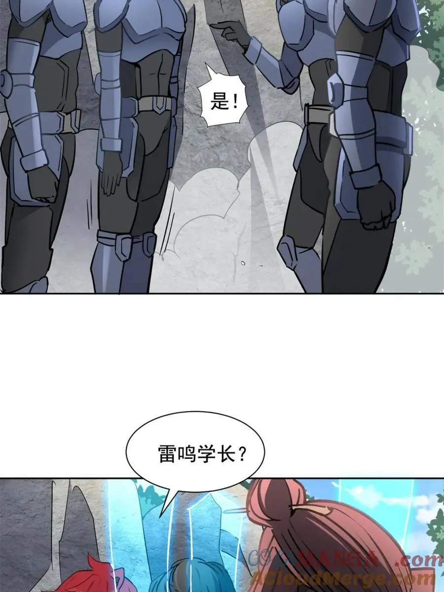 第302话 落叶之下21