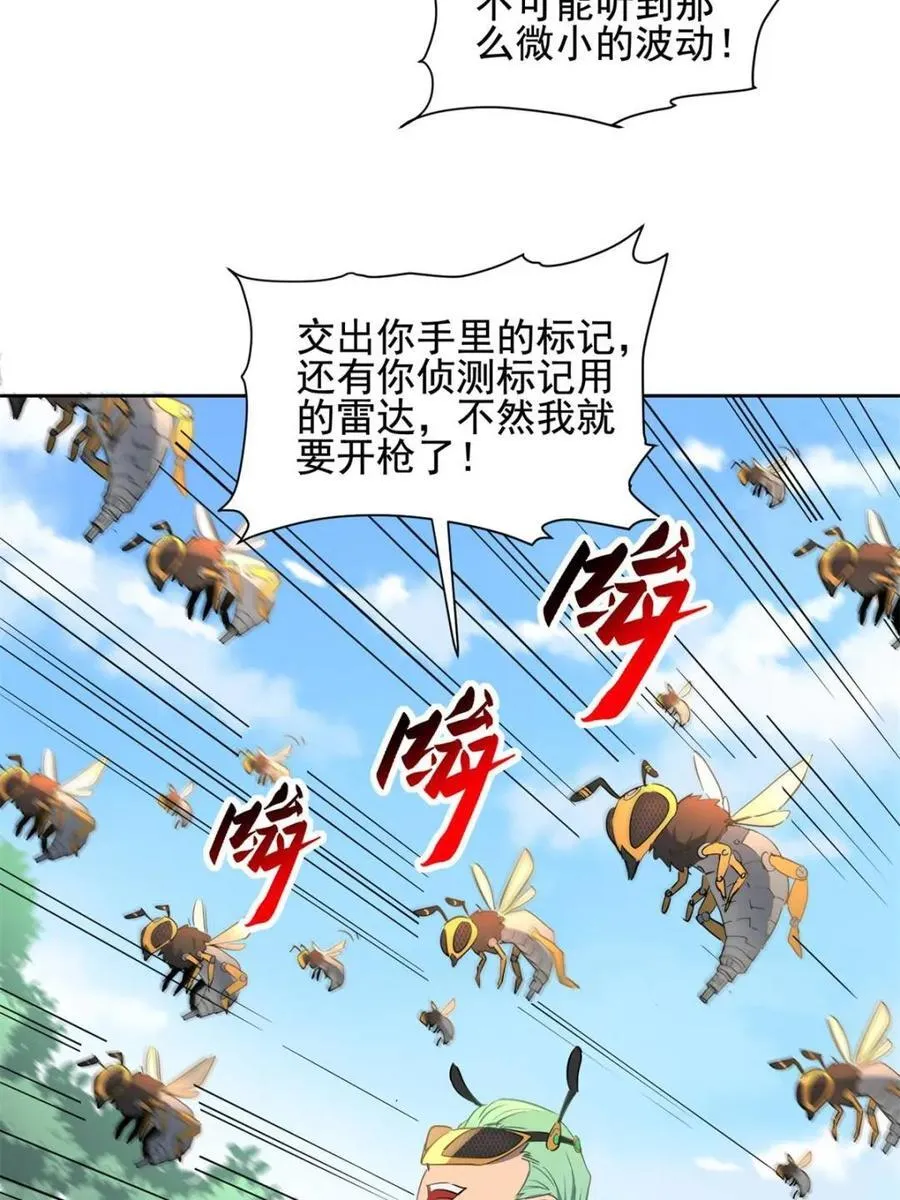 第302话 落叶之下46