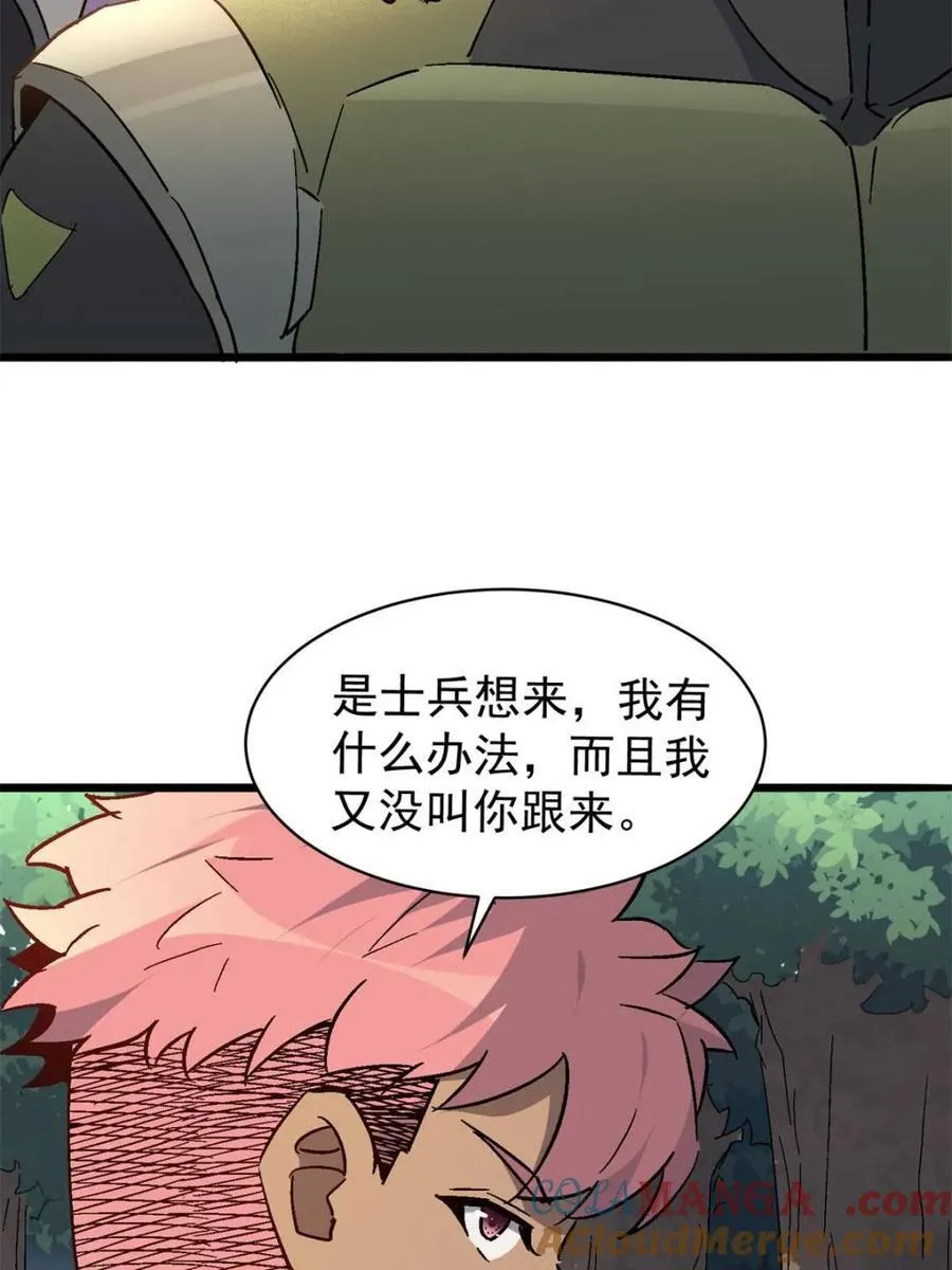 第303话 不仅仅是演习24