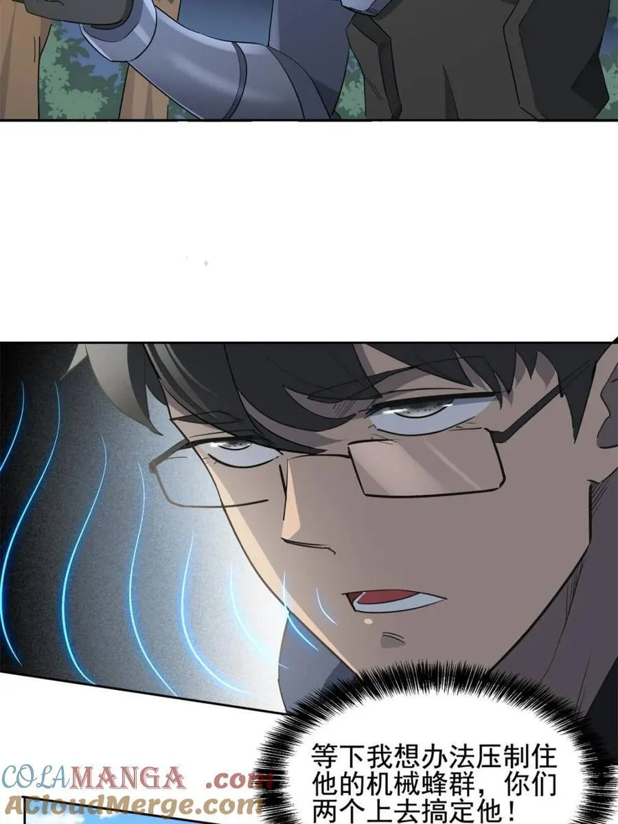 第302话 落叶之下42