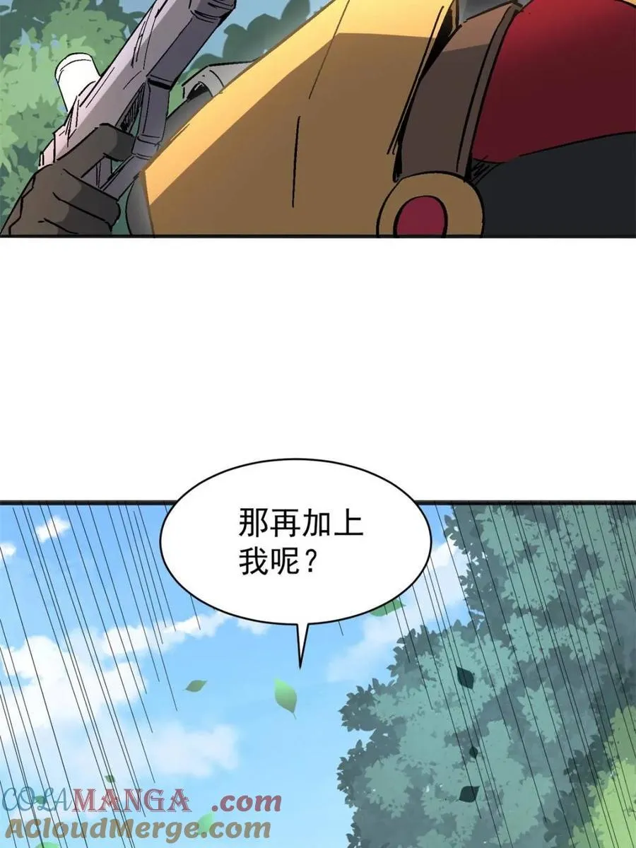 第303话 不仅仅是演习39