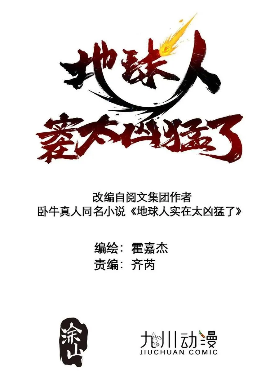 第302话 落叶之下1