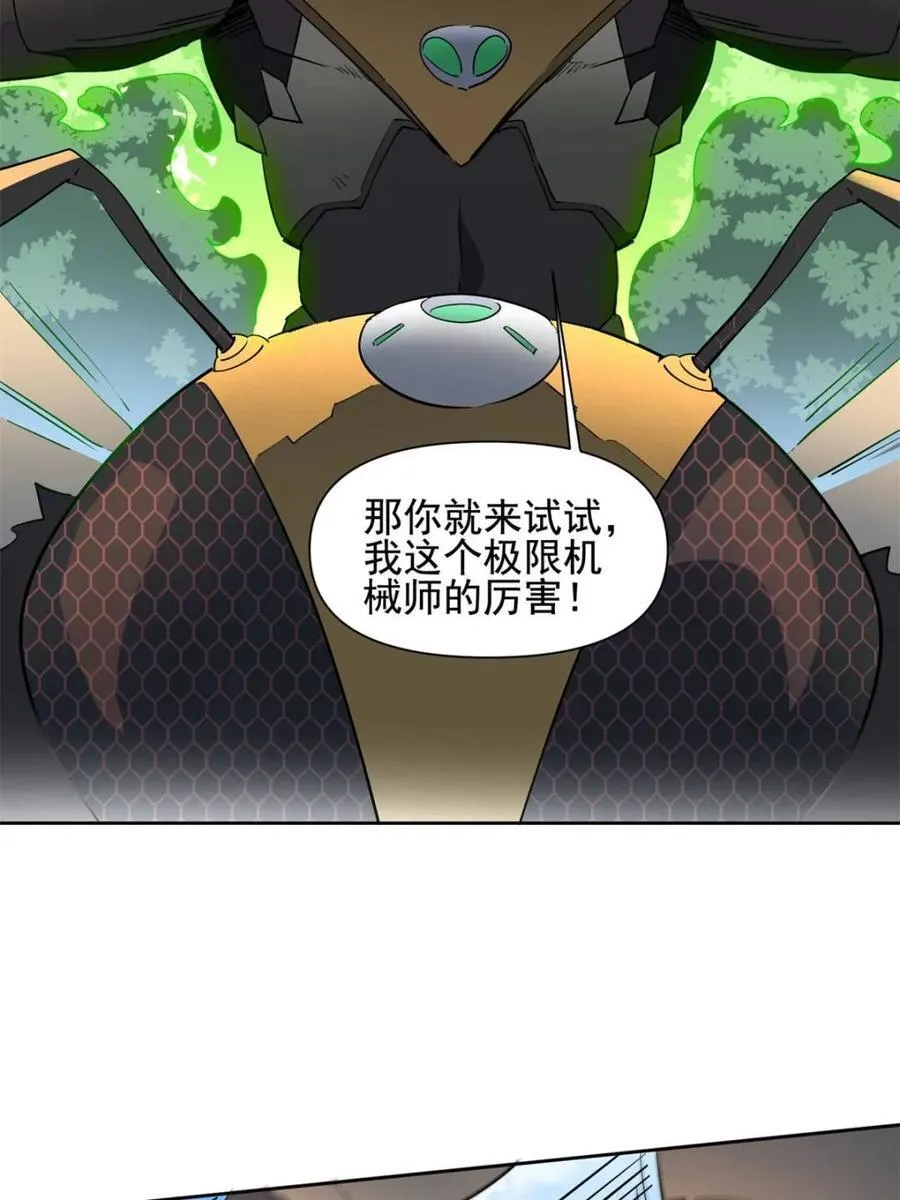 第302话 落叶之下52