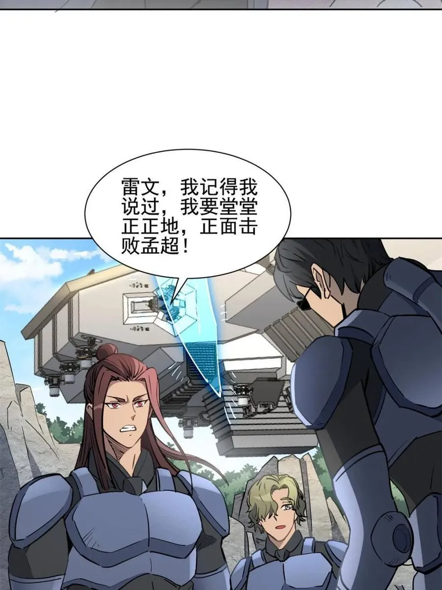第302话 落叶之下19