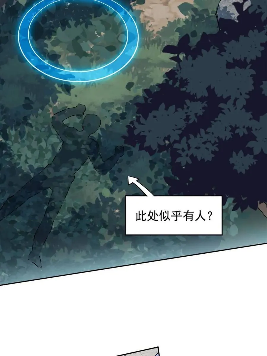 第302话 落叶之下32