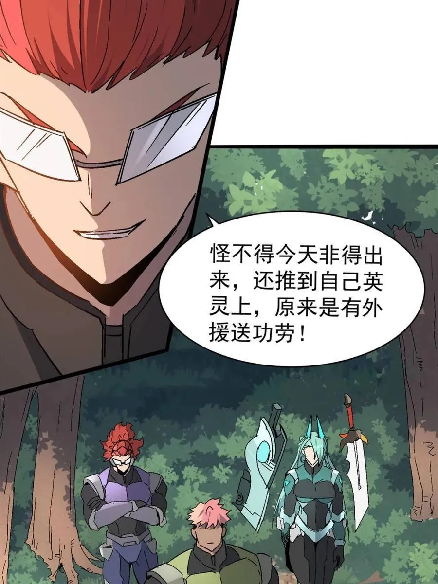 第303话 不仅仅是演习29