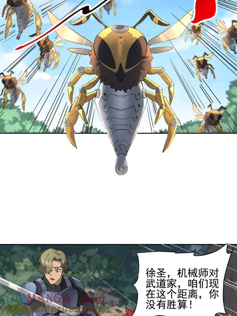 第302话 落叶之下48