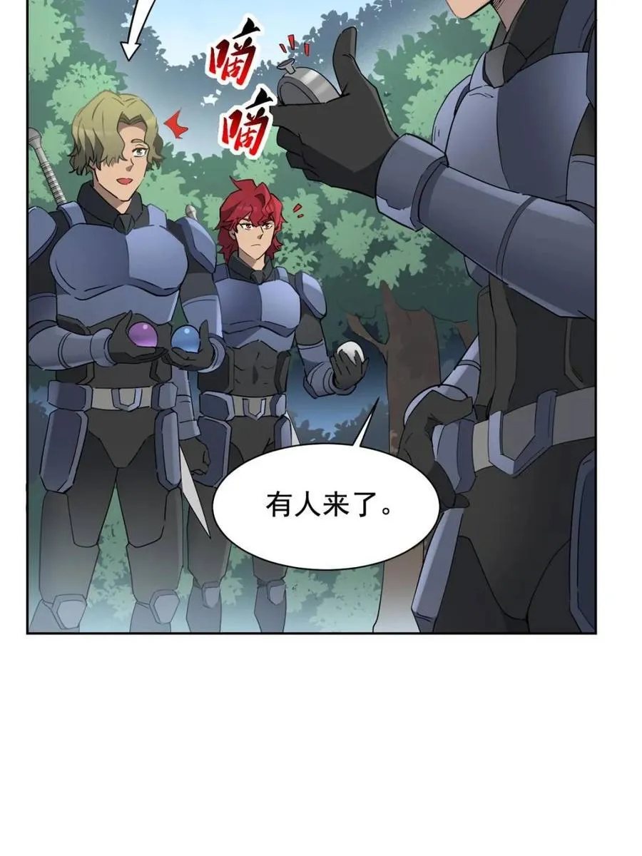 第302话 落叶之下35