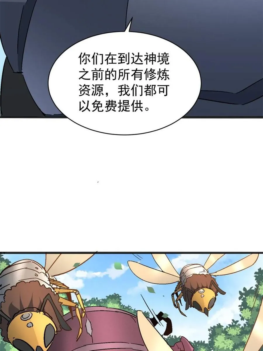 第303话 不仅仅是演习50