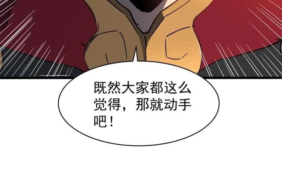 第303话 不仅仅是演习58