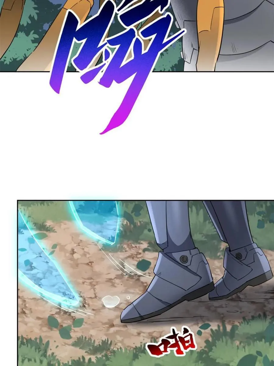 第302话 落叶之下40