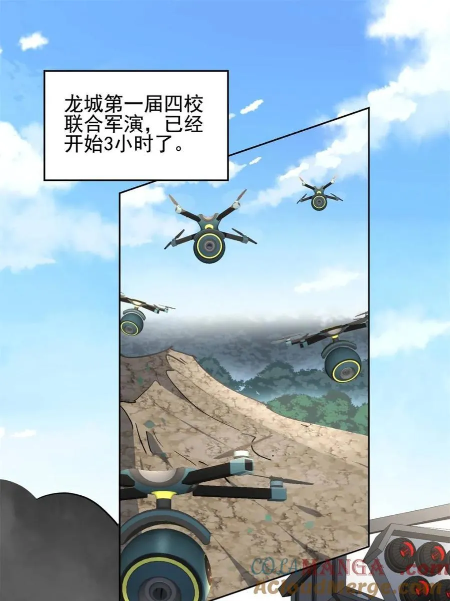 第302话 落叶之下3