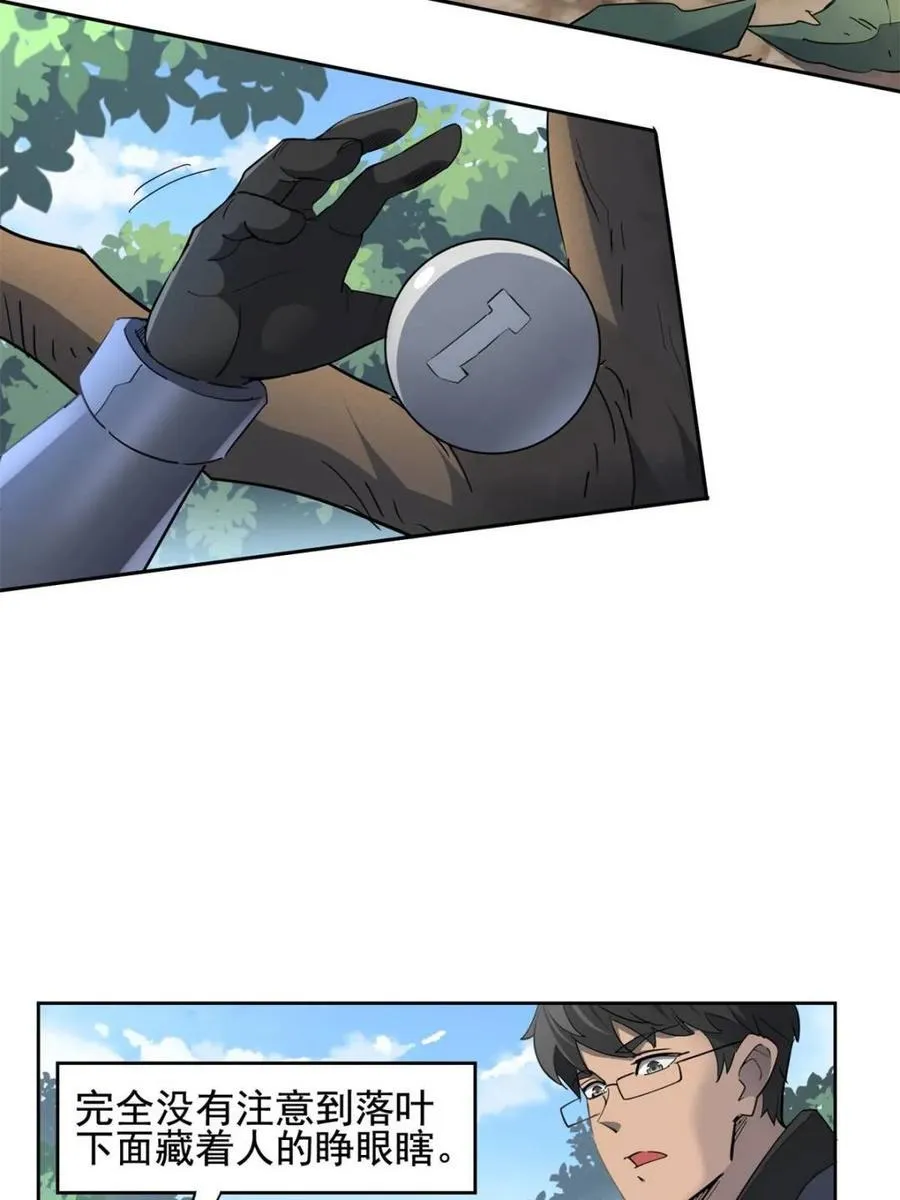 第302话 落叶之下34