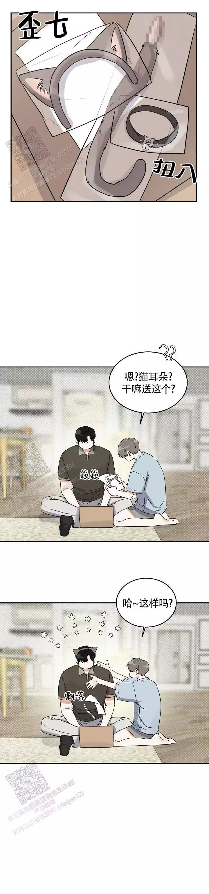 第72话1