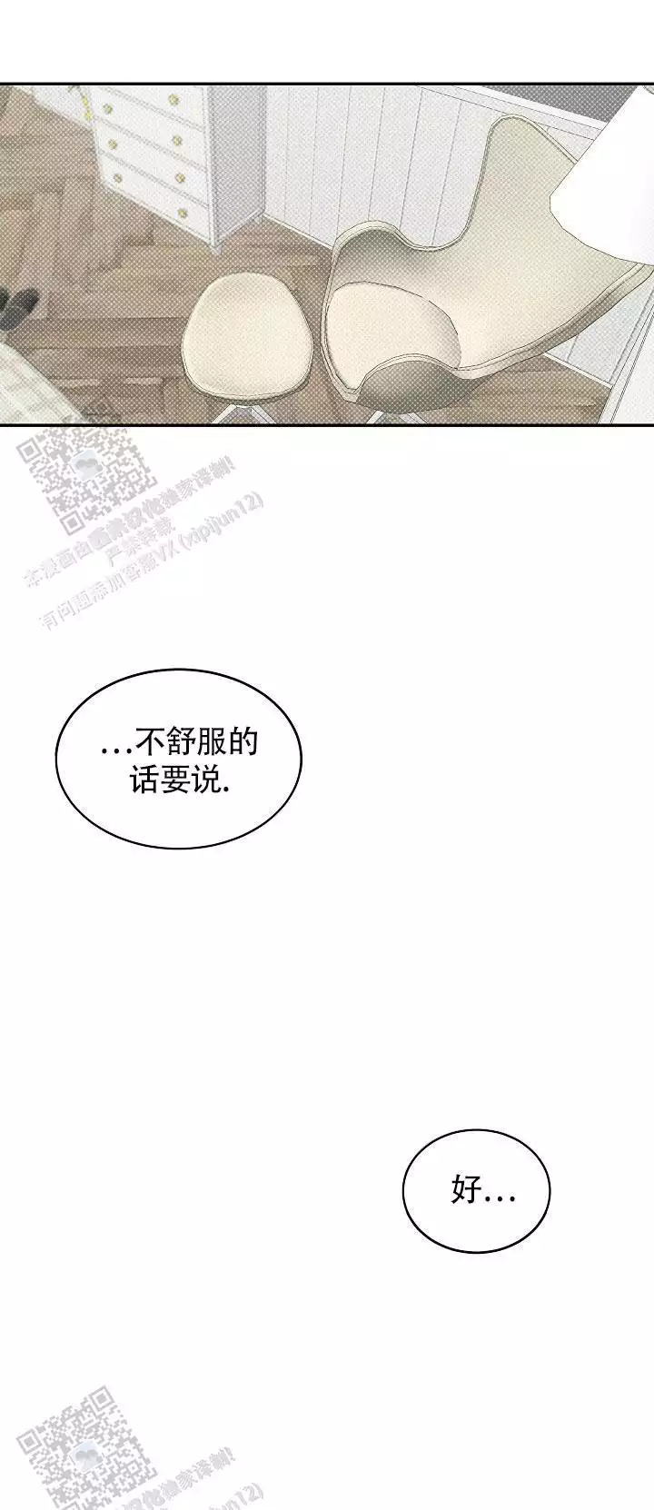 第72话6