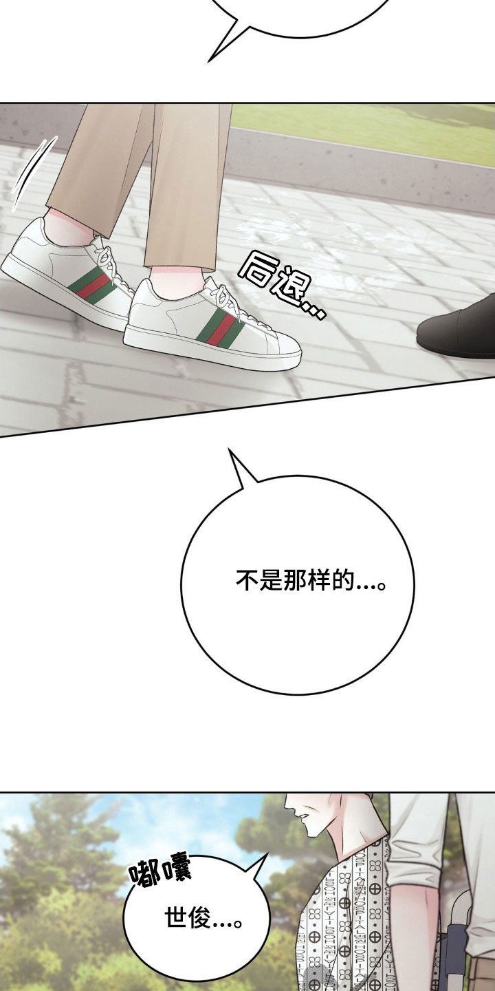 第59章：激动13