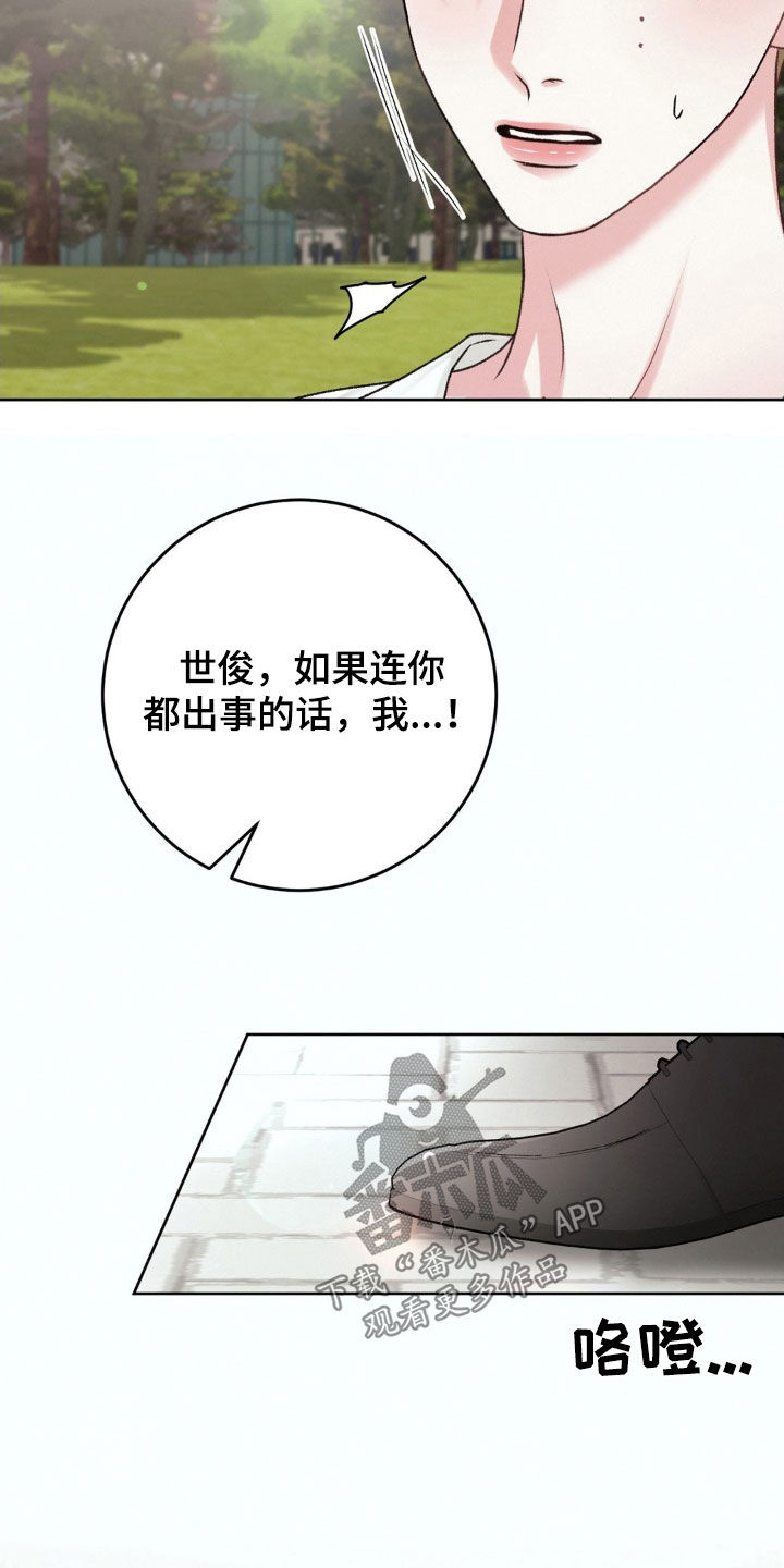 第59章：激动21