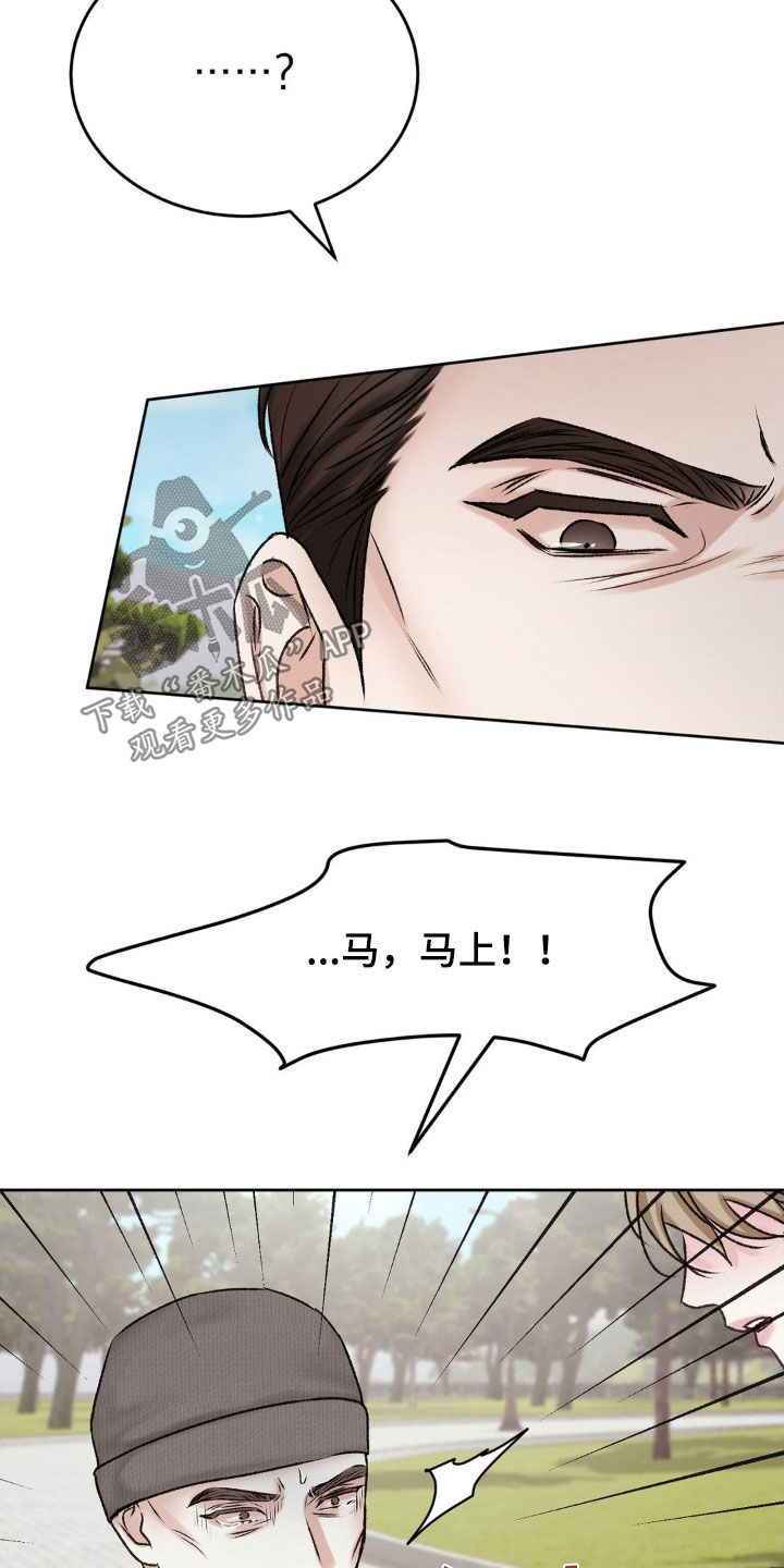 第59章：激动16