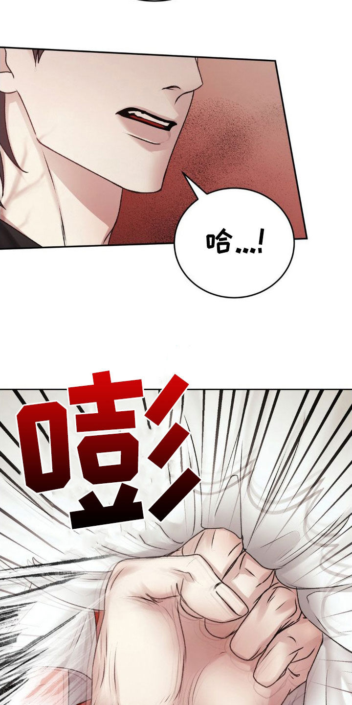 第52章：求饶21