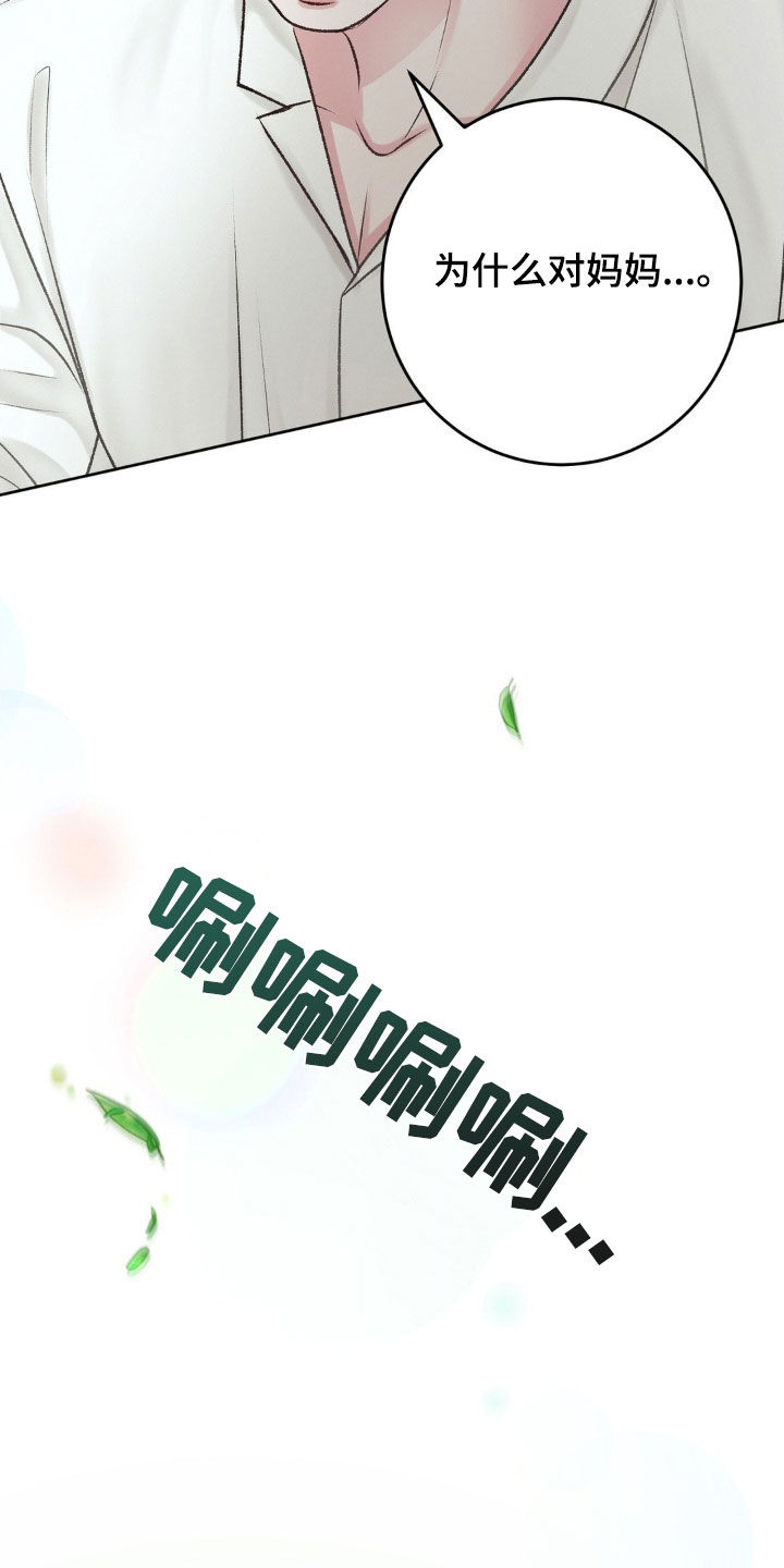 第59章：激动25