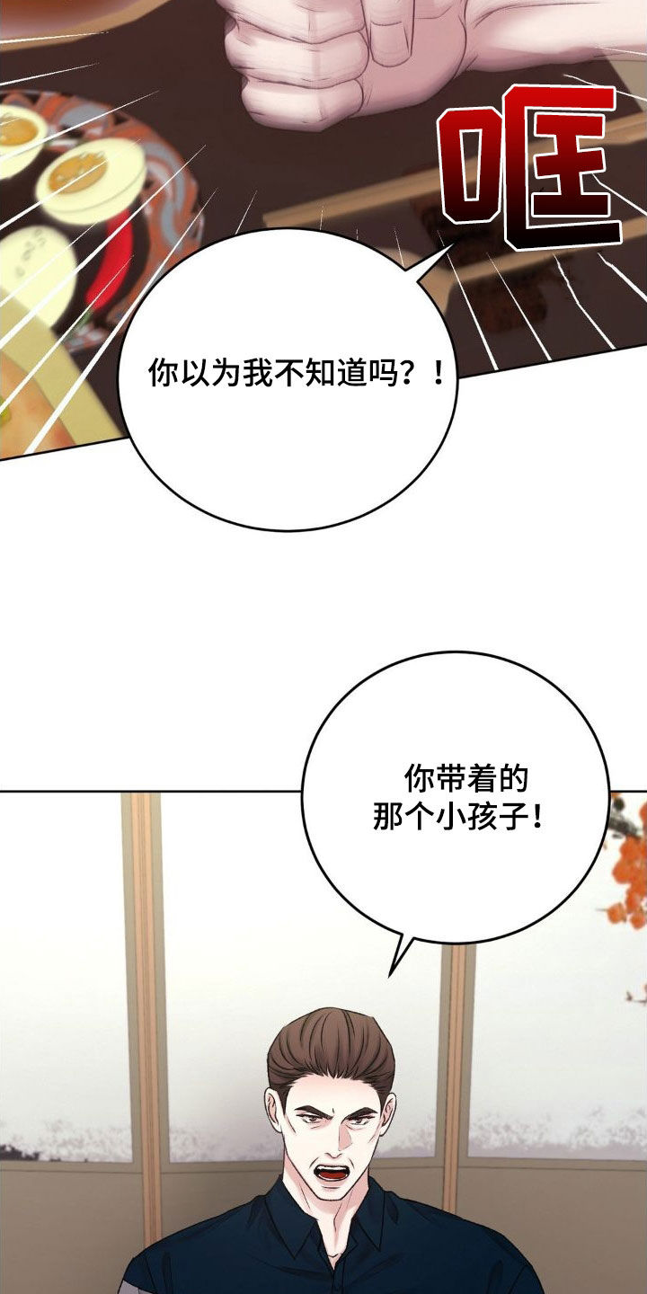 第54章：父子14
