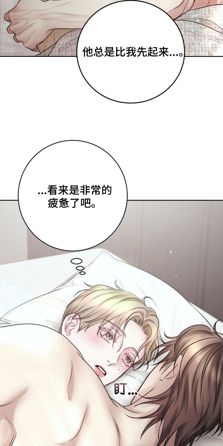 第56章：想不通7