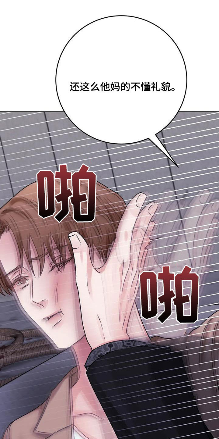 第48章：拜托放过我16
