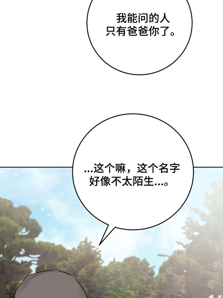 第58章：见面15