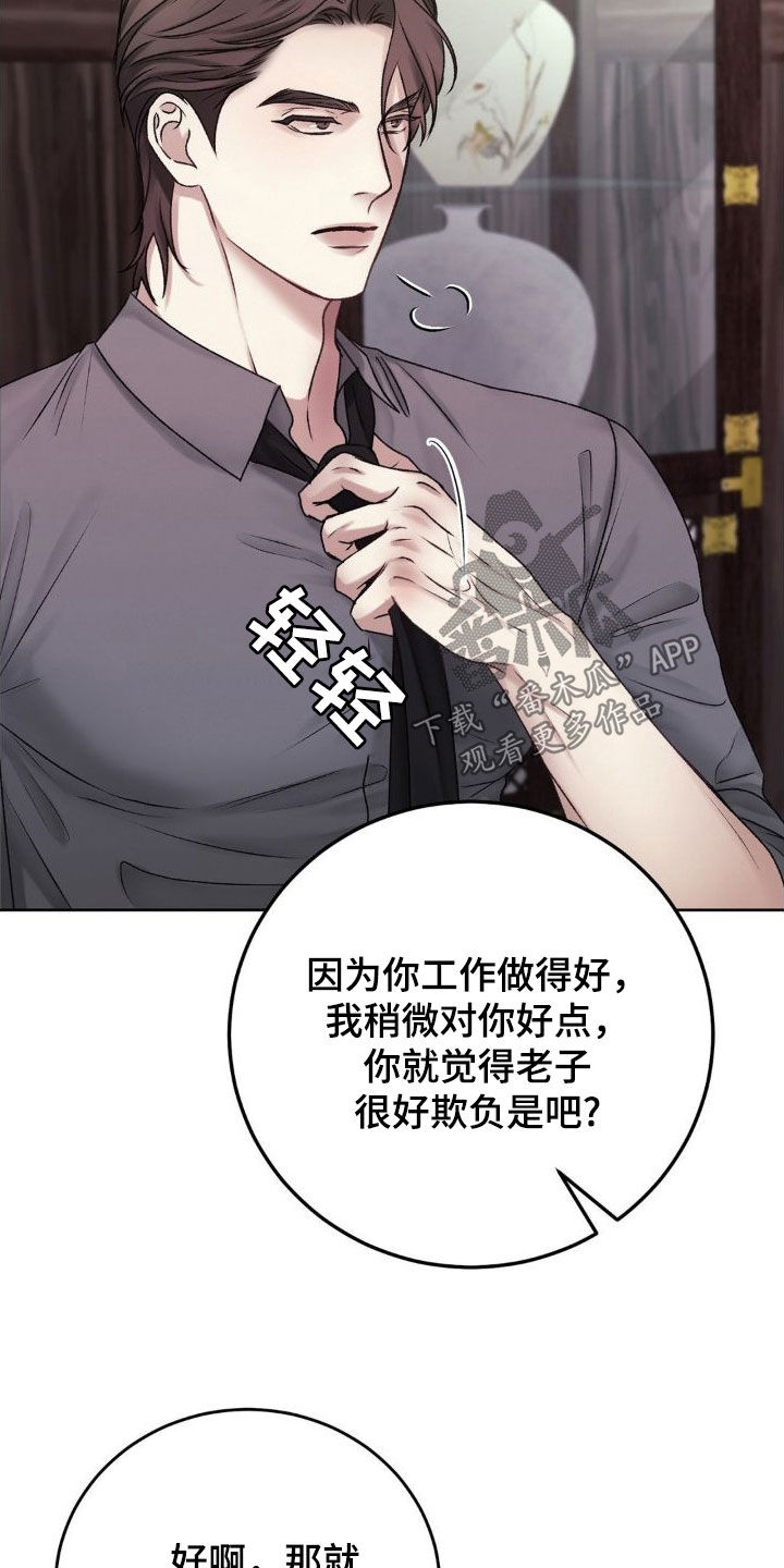 第54章：父子10