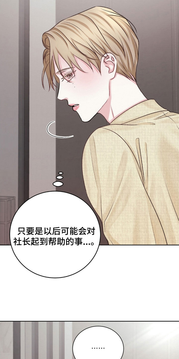 第57章：照片3