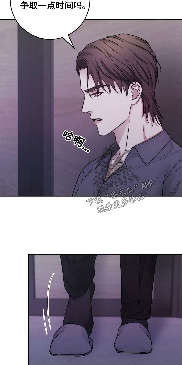 第55章：自私18