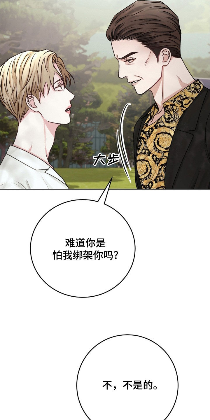 第59章：激动12
